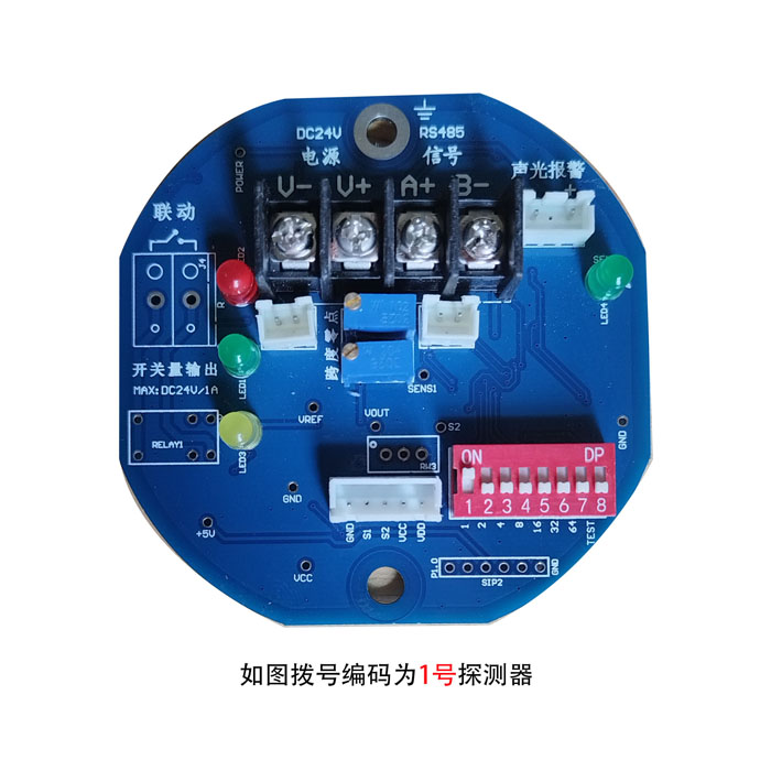 索富通SST-9801B-Z數(shù)碼總線探測器編碼怎么撥號(圖2)